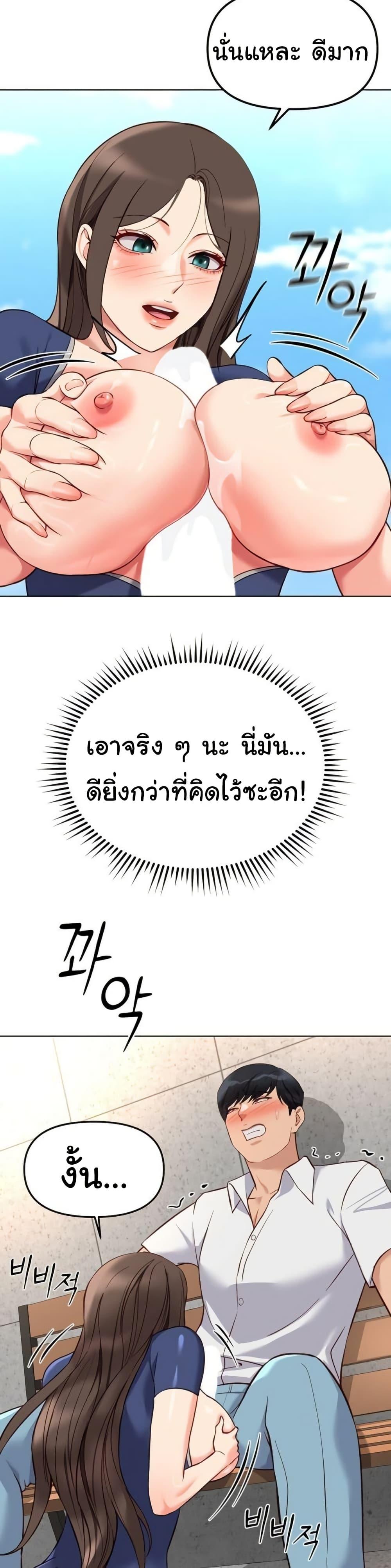 Doujin-Lc- อ่าน โดจิน มังฮวา เกาหลี ญี่ปุ่น จีน แปลไทย Common Sense Manipulation Program ตอนที่ 1 2 3 4 5 6 7 8 9 10 11 12 13 14 ฟรี ไม่มีโฆษณา อ่าน โดจิน Manhwa เกาหลี ญี่ปุ่น จีน เรามีครบ คัดมาให้เน้นๆ โดจิน 18+ รับประกันความฟินโดย  Doujin Lc