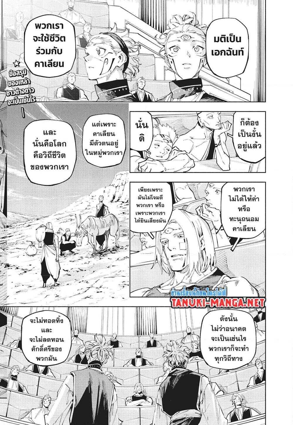 Manga-lc-com อ่านมังงะ อ่านการ์ตูน ออนไลน์ ฟรี Jujutsu Kaisen Modulo ตอนที่ 1 2 3 4 5 6 7 8 9 10 11 12 13 14 ฟรี ไม่มีโฆษณา Manga-lc - อ่าน มังงะ อ่าน การ์ตูน ออนไลน์ อ่านมังงะ ฟรี