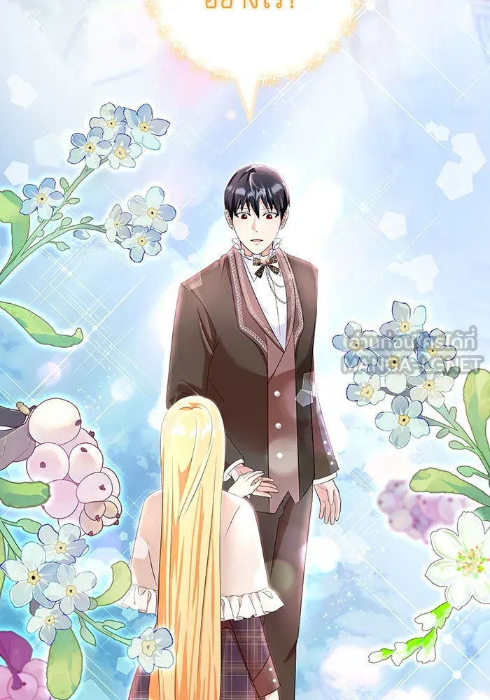 นางร้ายที่ไหนจะมีคุณธรรม ตอนที่ 81 รูปที่ 72