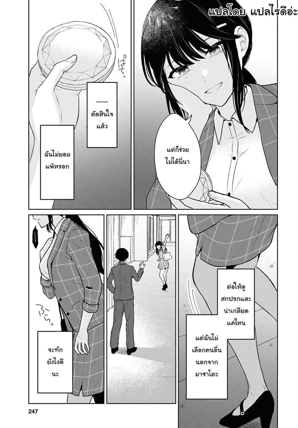 Manga-lc-com อ่านมังงะ อ่านการ์ตูน ออนไลน์ ฟรี Danjohi 15 no Sekai demo Futsu ni Ikirareru to Omotta ~ Geki Juu Kanjou na Kanojotachi ga Mujikaku Danshi ni Honrousaretara ตอนที่ 1 2 3 4 5 6 7 8 9 10 11 12 13 14 ฟรี ไม่มีโฆษณา Manga-lc - อ่าน มังงะ อ่าน การ์ตูน ออนไลน์ อ่านมังงะ ฟรี