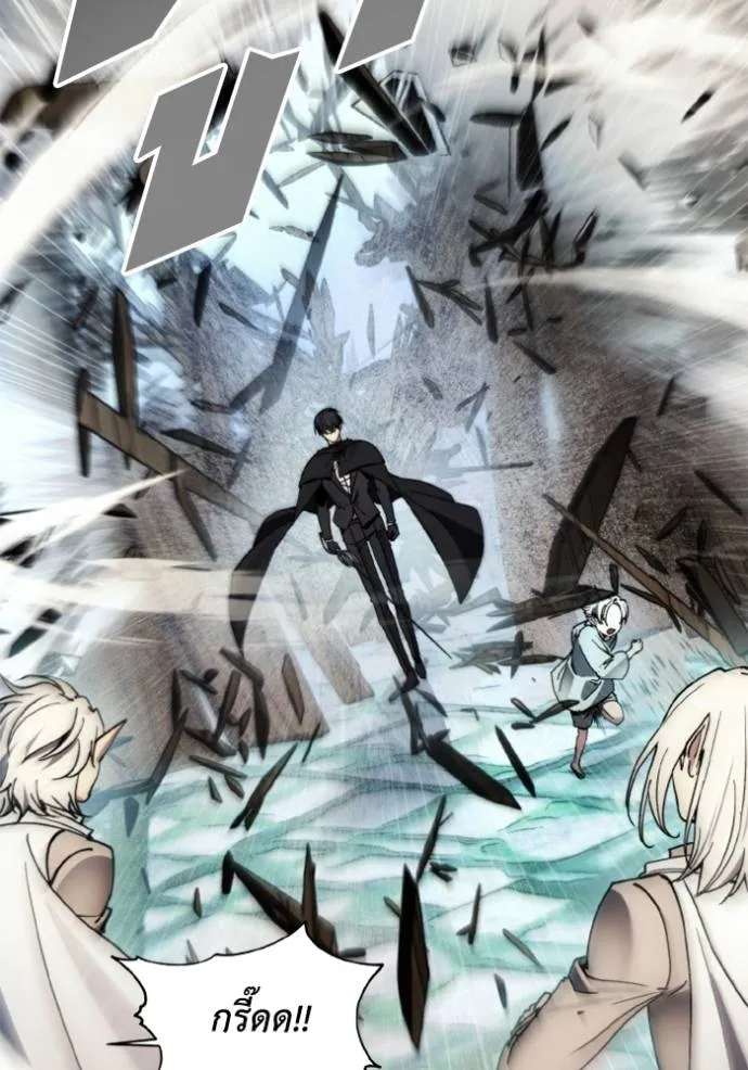 ศึกชิงบัลลังก์เทพเจ้ ตอนที่ 141 รูปที่ 74