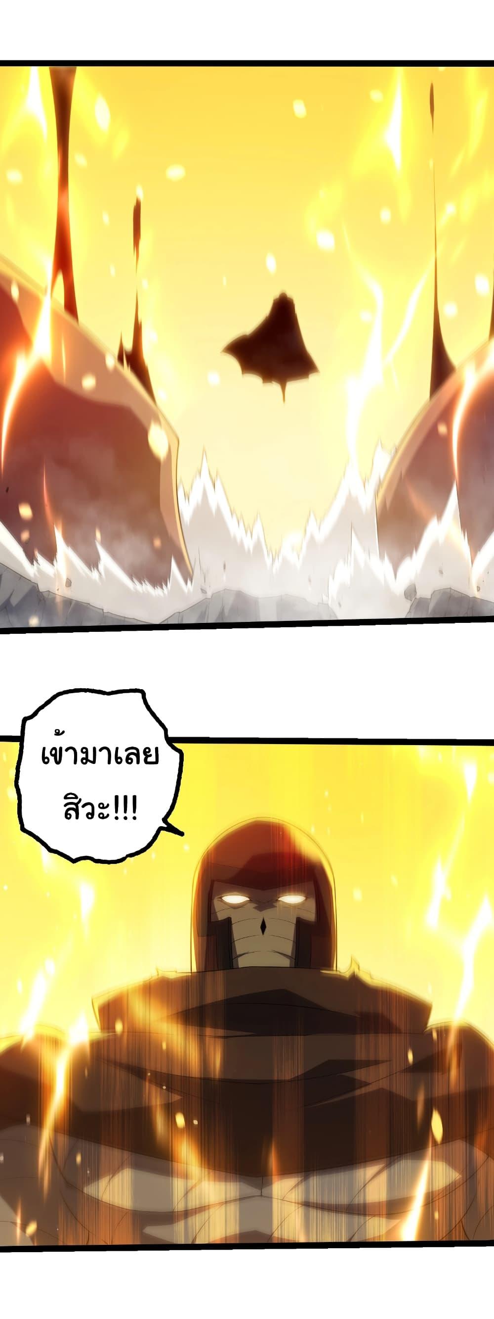 Manga-lc-com อ่านมังงะ อ่านการ์ตูน ออนไลน์ ฟรี Evolution from the Big Tree ตอนที่ 1 2 3 4 5 6 7 8 9 10 11 12 13 14 ฟรี ไม่มีโฆษณา Manga-lc - อ่าน มังงะ อ่าน การ์ตูน ออนไลน์ อ่านมังงะ ฟรี