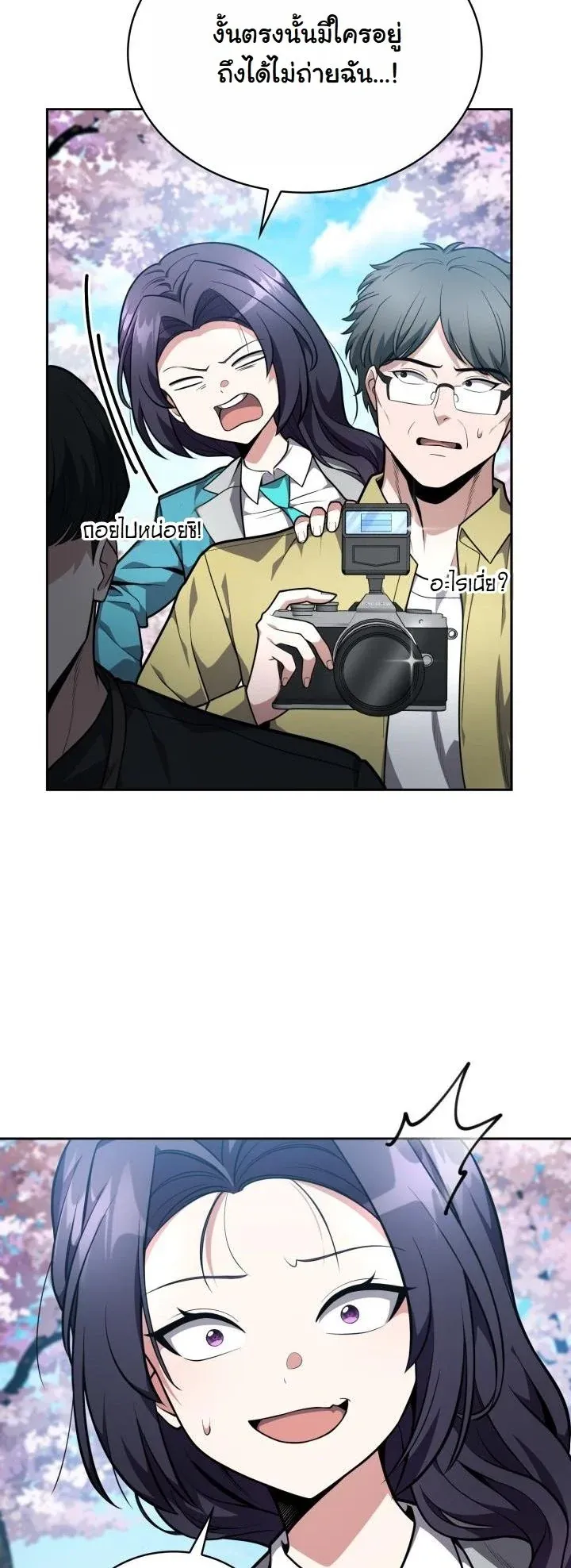 Kidnapped Dragons ด_ลล_บฉบ_บล_กพาต_วม_งกร ตอนที่ ตอนที่ 16 รูปที่ 35
