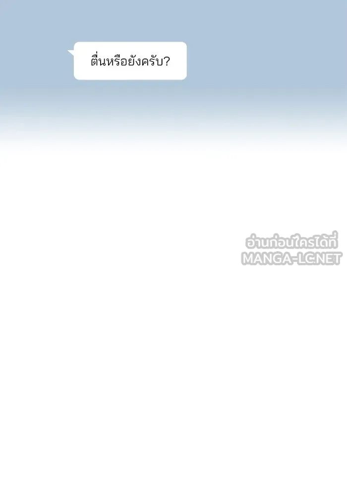 ปุลโซราได้เวลาดัง ตอนที่ 65 รูปที่ 72