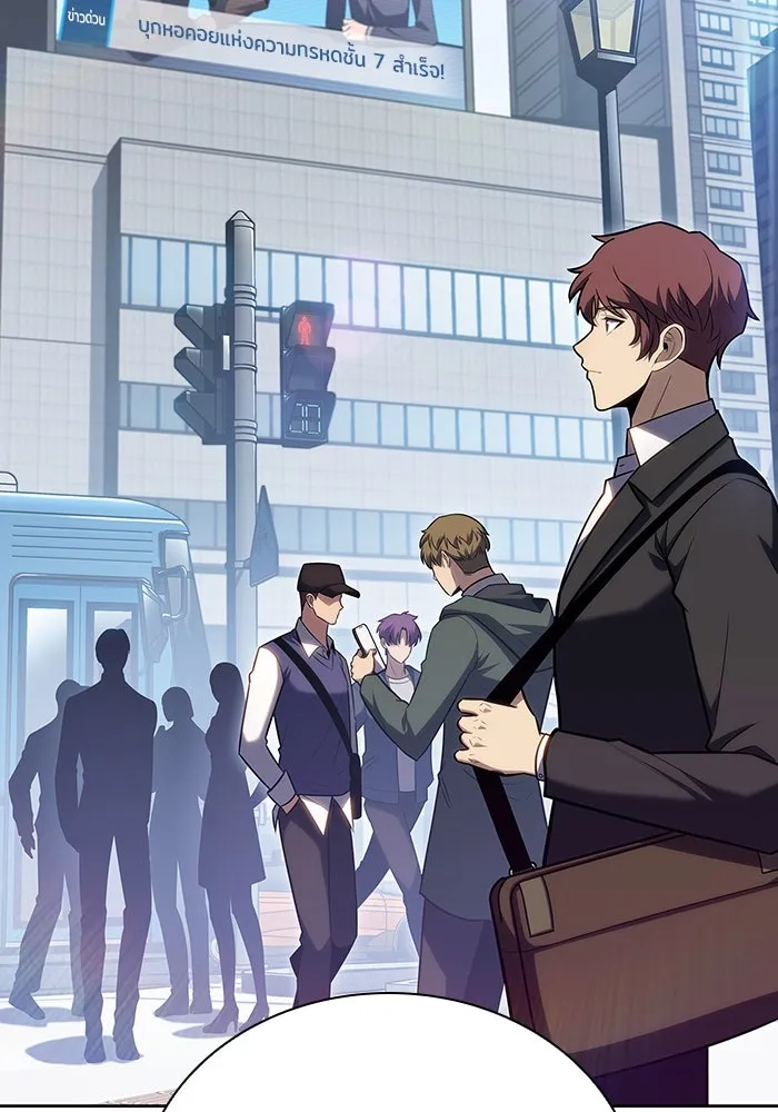 ผู้เล่นหน้าใหม่เลเวลแมกซ์ ตอนที่ 96 ตัวหยุดสั้น ๆ รูปที่ 109