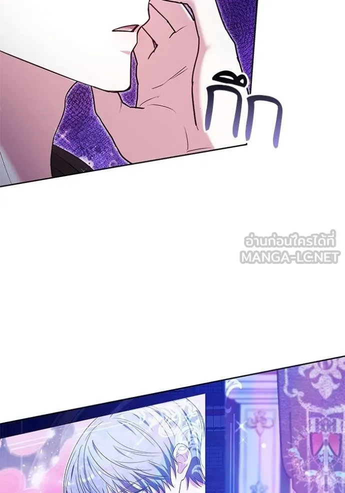 เจ้าสาวอัคนีดำ ตอนที่ 88 รูปที่ 143