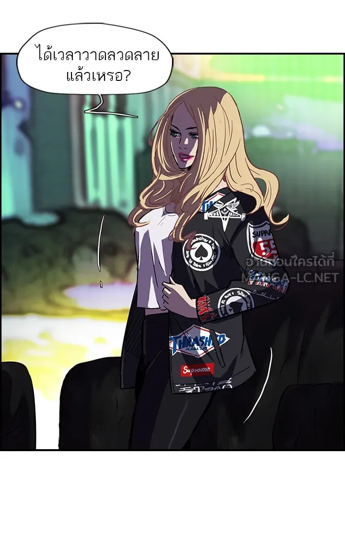 ปั่นสู้ฝันbrWind Breaker ตอนที่ 13 รูปที่ 33