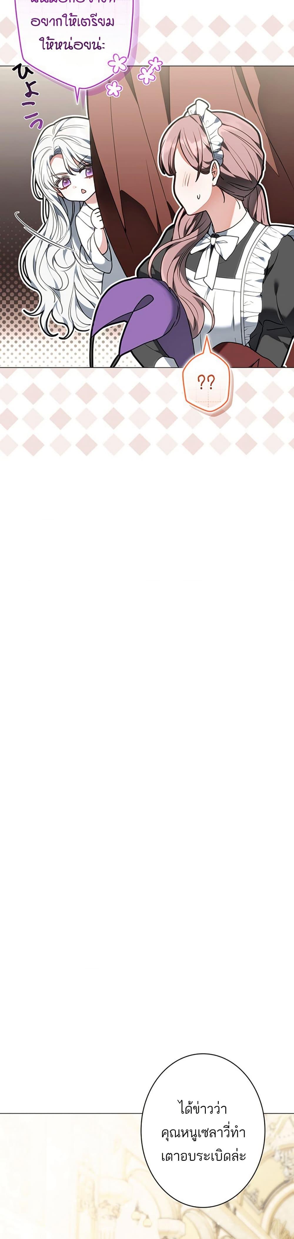 Manga-lc-com อ่านมังงะ อ่านการ์ตูน ออนไลน์ ฟรี I Was Supposed to Be a Stalker Lady, but Somehow I’m Being Adored Instead ตอนที่ 1 2 3 4 5 6 7 8 9 10 11 12 13 14 ฟรี ไม่มีโฆษณา Manga-lc - อ่าน มังงะ อ่าน การ์ตูน ออนไลน์ อ่านมังงะ ฟรี