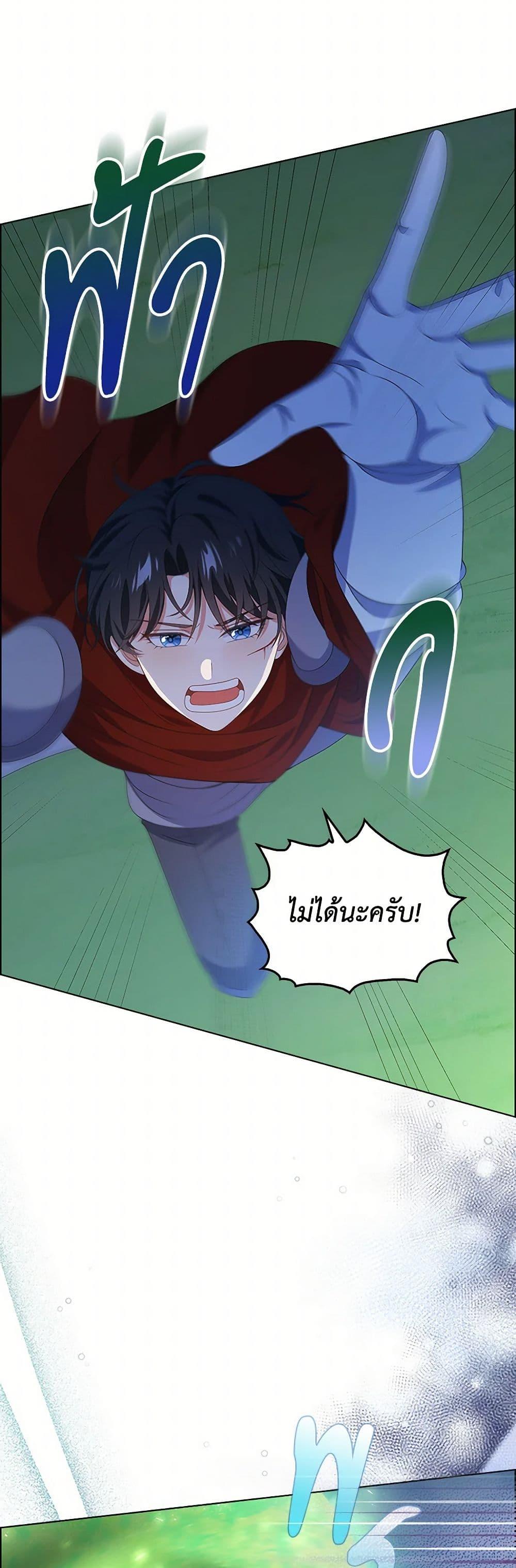Manga-lc-com อ่านมังงะ อ่านการ์ตูน ออนไลน์ ฟรี The Villainess Wants to Go Home ตอนที่ 1 2 3 4 5 6 7 8 9 10 11 12 13 14 ฟรี ไม่มีโฆษณา Manga-lc - อ่าน มังงะ อ่าน การ์ตูน ออนไลน์ อ่านมังงะ ฟรี