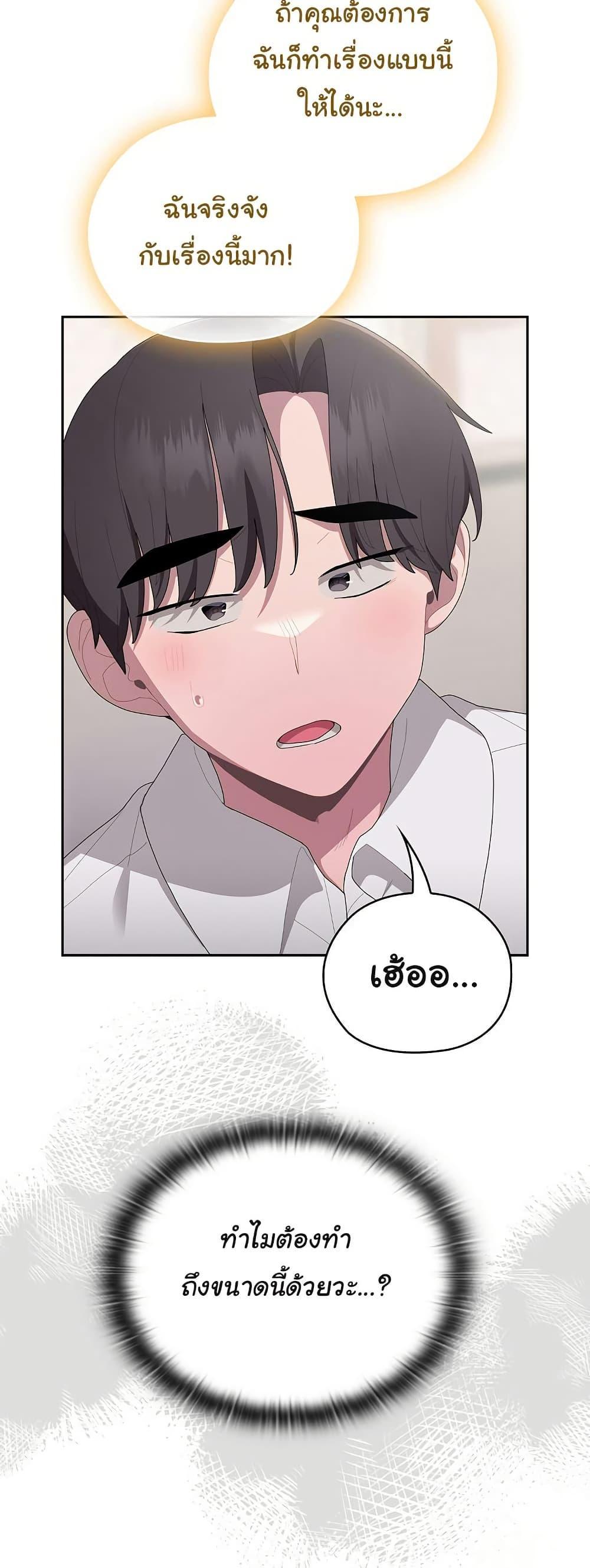 Doujin-Lc- อ่าน โดจิน มังฮวา เกาหลี ญี่ปุ่น จีน แปลไทย Office Shitbag Alert ตอนที่ 1 2 3 4 5 6 7 8 9 10 11 12 13 14 ฟรี ไม่มีโฆษณา อ่าน โดจิน Manhwa เกาหลี ญี่ปุ่น จีน เรามีครบ คัดมาให้เน้นๆ โดจิน 18+ รับประกันความฟินโดย  Doujin Lc