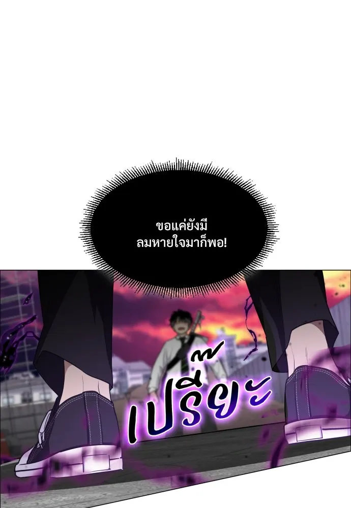 JAKDU ตอนที่ 31 รูปที่ 73
