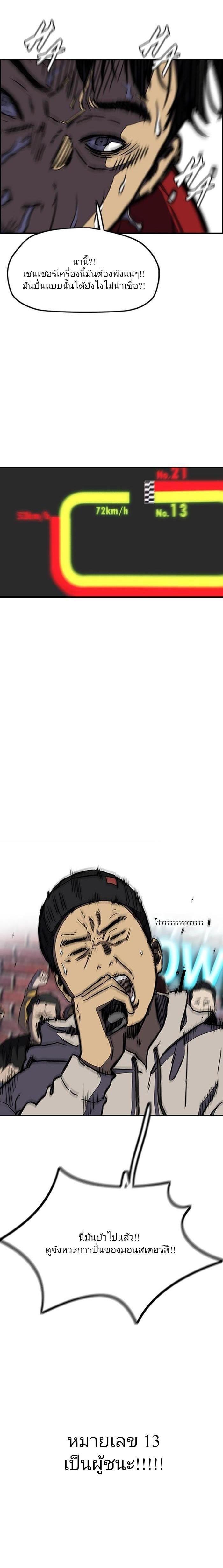 Manga-lc-com อ่านมังงะ อ่านการ์ตูน ออนไลน์ ฟรี Wind Breaker ปั่นสู้ฝัน ตอนที่ 1 2 3 4 5 6 7 8 9 10 11 12 13 14 ฟรี ไม่มีโฆษณา Manga-lc - อ่าน มังงะ อ่าน การ์ตูน ออนไลน์ อ่านมังงะ ฟรี