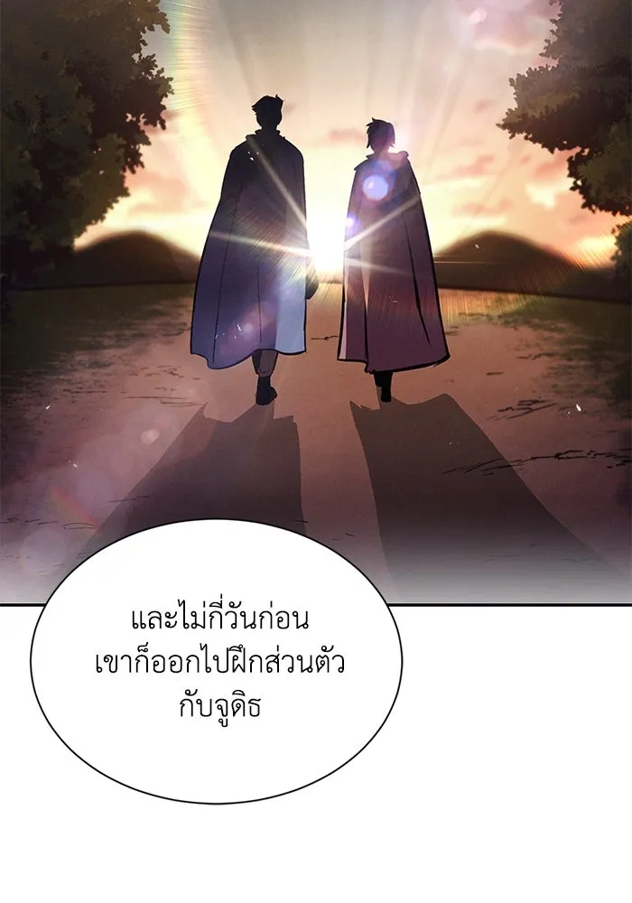 ชีวิตพลิกผันของลอร์ดผู้เกียจคร้าน ตอนที่ 43 คนที่ก้าวนำไปอีกขั้น รูปที่ 67