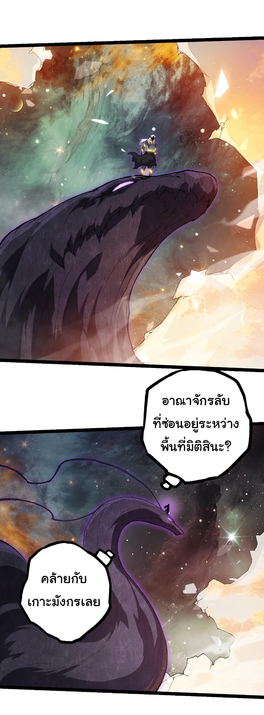 Manga-lc-com อ่านมังงะ อ่านการ์ตูน ออนไลน์ ฟรี Evolution from the Big Tree ตอนที่ 1 2 3 4 5 6 7 8 9 10 11 12 13 14 ฟรี ไม่มีโฆษณา Manga-lc - อ่าน มังงะ อ่าน การ์ตูน ออนไลน์ อ่านมังงะ ฟรี