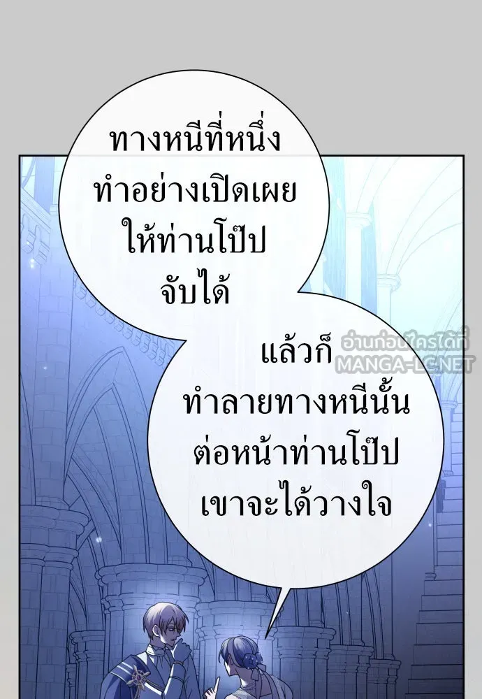 ชิงชีวิตพลิกลิขิตชะตา ตอนที่ 213. ออกไปนอกกรงนกกันเถอะ(4) รูปที่ 60