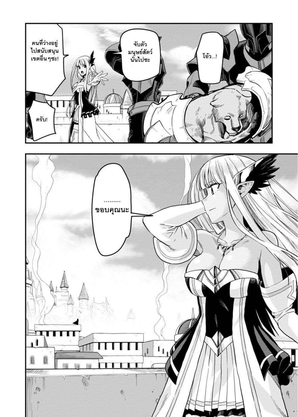 Manga-lc-com อ่านมังงะ อ่านการ์ตูน ออนไลน์ ฟรี Konjiki no Moji Tsukai – Yuusha Yonin ni Makikomareta Unique Cheat ตอนที่ 1 2 3 4 5 6 7 8 9 10 11 12 13 14 ฟรี ไม่มีโฆษณา Manga-lc - อ่าน มังงะ อ่าน การ์ตูน ออนไลน์ อ่านมังงะ ฟรี