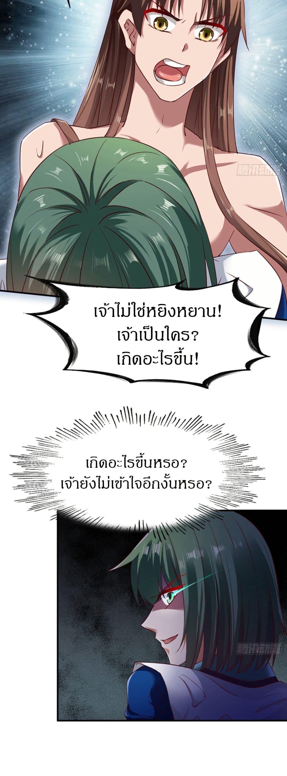Manga-lc-com อ่านมังงะ อ่านการ์ตูน ออนไลน์ ฟรี The Legendary Tripod ตอนที่ 1 2 3 4 5 6 7 8 9 10 11 12 13 14 ฟรี ไม่มีโฆษณา Manga-lc - อ่าน มังงะ อ่าน การ์ตูน ออนไลน์ อ่านมังงะ ฟรี