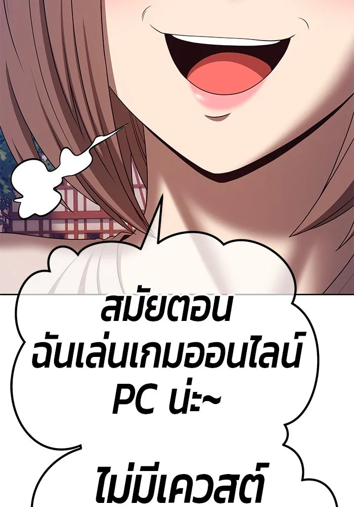 +99 ท่อนไม้พร้อมบวก ตอนที่ 83 บทส่งท้ายซีซัน 1 รูปที่ 395