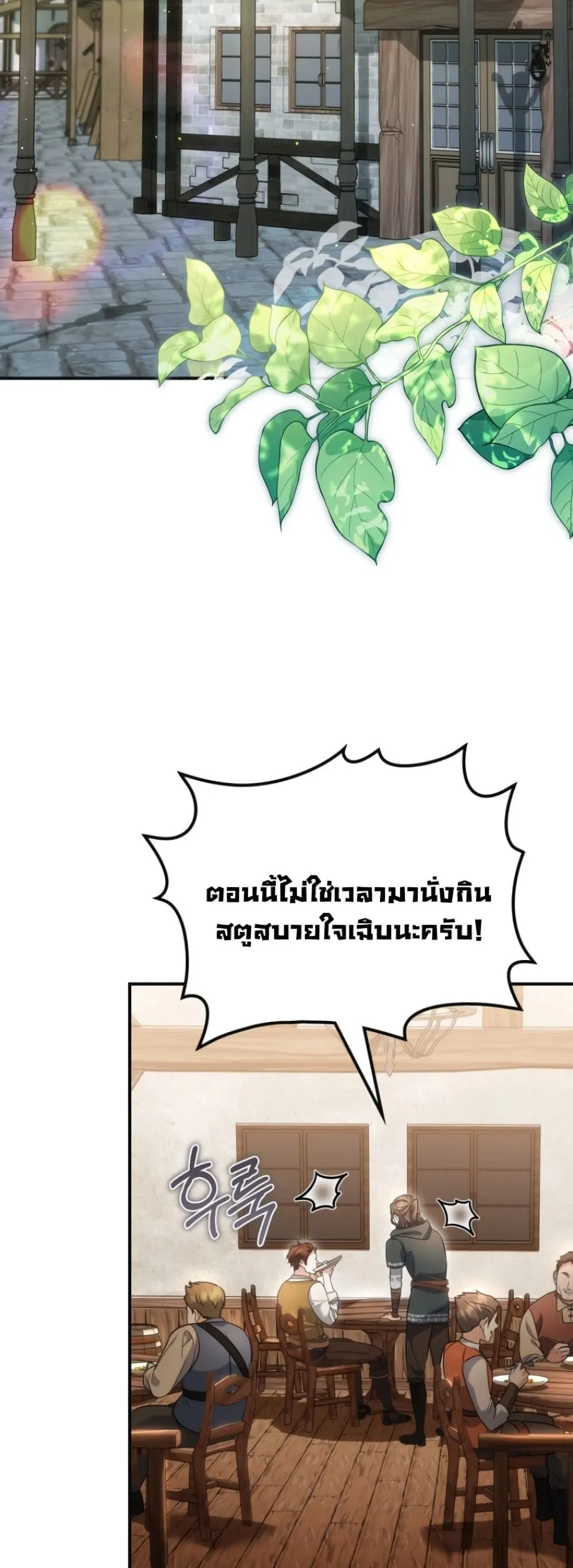 Manga-lc-com อ่านมังงะ อ่านการ์ตูน ออนไลน์ ฟรี Time Healer Ceres ตอนที่ 1 2 3 4 5 6 7 8 9 10 11 12 13 14 ฟรี ไม่มีโฆษณา Manga-lc - อ่าน มังงะ อ่าน การ์ตูน ออนไลน์ อ่านมังงะ ฟรี