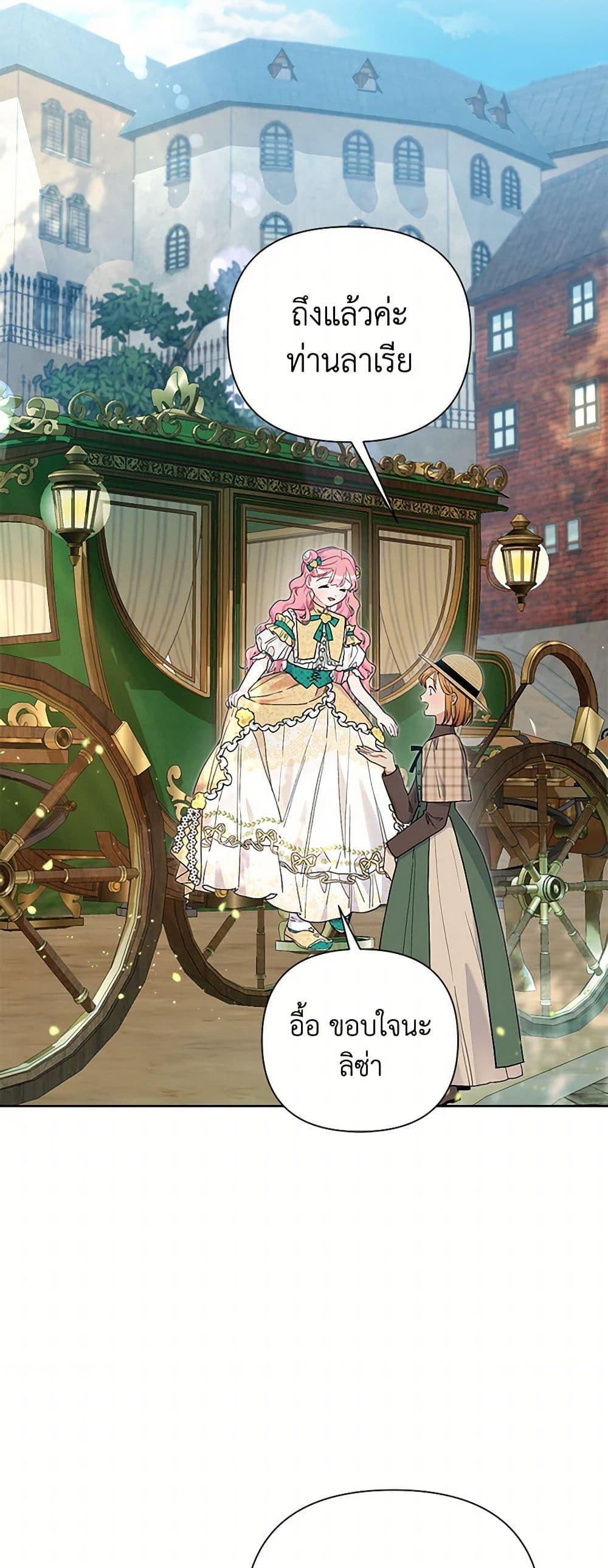 Manga-lc-com อ่านมังงะ อ่านการ์ตูน ออนไลน์ ฟรี The Archvillain’s Daughter-in-Law ตอนที่ 1 2 3 4 5 6 7 8 9 10 11 12 13 14 ฟรี ไม่มีโฆษณา Manga-lc - อ่าน มังงะ อ่าน การ์ตูน ออนไลน์ อ่านมังงะ ฟรี