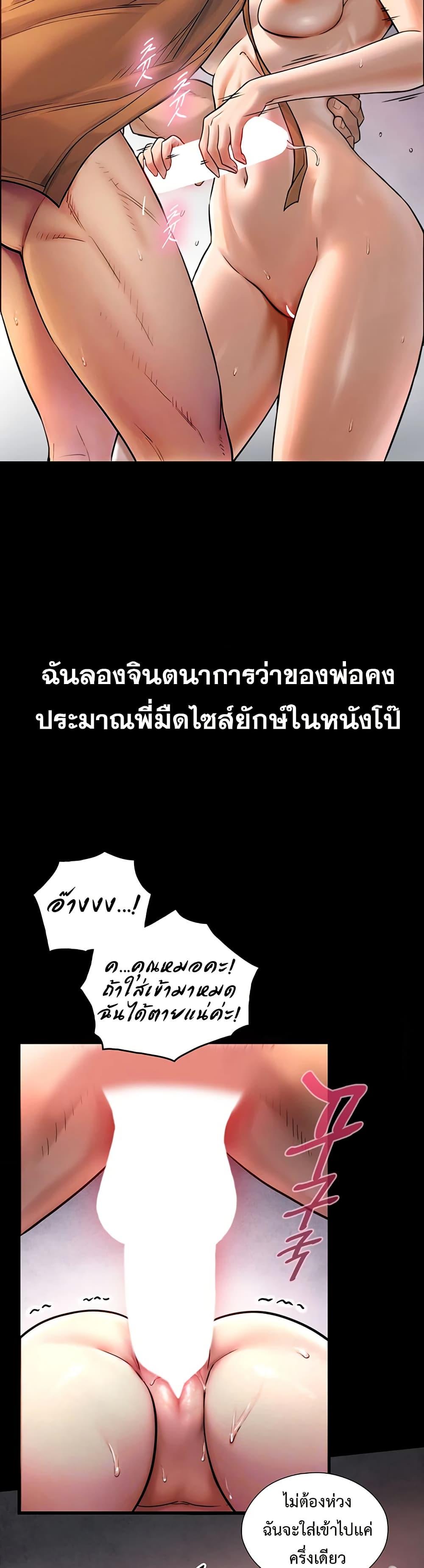Doujin-Lc- อ่าน โดจิน มังฮวา เกาหลี ญี่ปุ่น จีน แปลไทย Like Father ตอนที่ 1 2 3 4 5 6 7 8 9 10 11 12 13 14 ฟรี ไม่มีโฆษณา อ่าน โดจิน Manhwa เกาหลี ญี่ปุ่น จีน เรามีครบ คัดมาให้เน้นๆ โดจิน 18+ รับประกันความฟินโดย  Doujin Lc