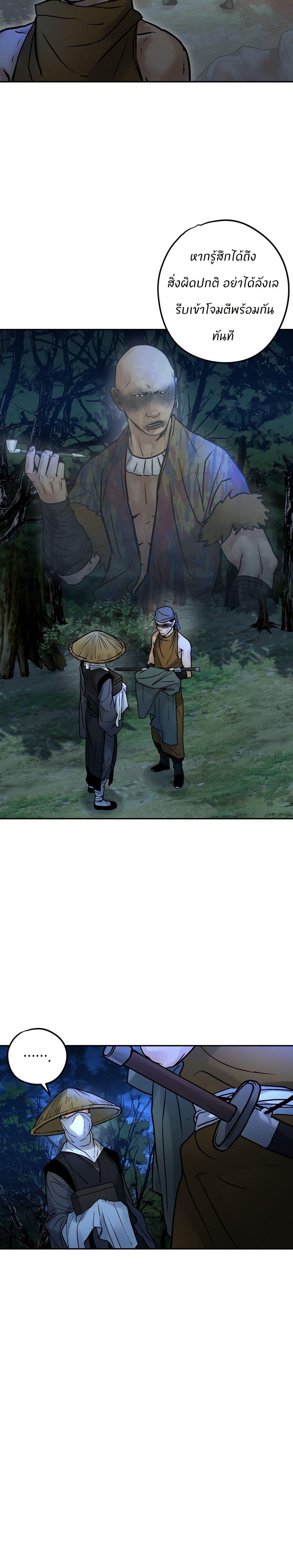 Manga-lc-com อ่านมังงะ อ่านการ์ตูน ออนไลน์ ฟรี Battle of the Martial Masters ตอนที่ 1 2 3 4 5 6 7 8 9 10 11 12 13 14 ฟรี ไม่มีโฆษณา Manga-lc - อ่าน มังงะ อ่าน การ์ตูน ออนไลน์ อ่านมังงะ ฟรี