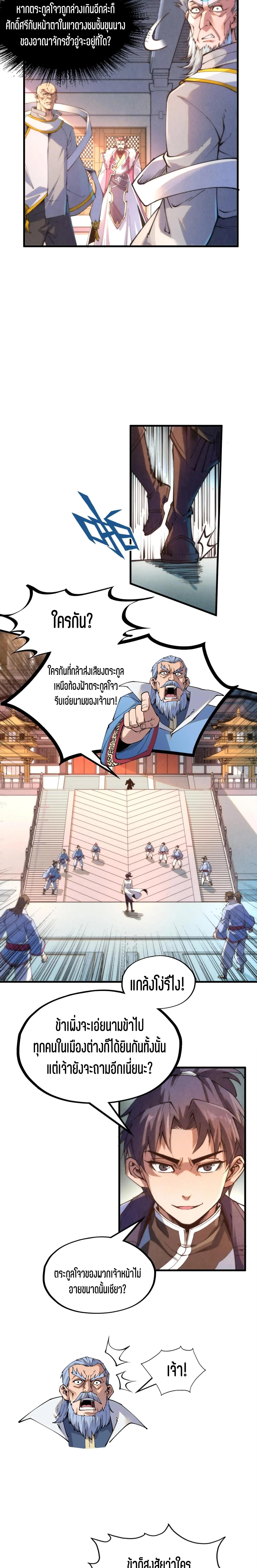 Manga-lc-com อ่านมังงะ อ่านการ์ตูน ออนไลน์ ฟรี The Eternal Supreme ตอนที่ 1 2 3 4 5 6 7 8 9 10 11 12 13 14 ฟรี ไม่มีโฆษณา Manga-lc - อ่าน มังงะ อ่าน การ์ตูน ออนไลน์ อ่านมังงะ ฟรี