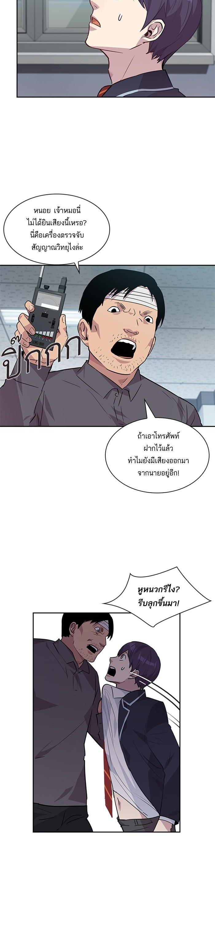 Manga-lc-com อ่านมังงะ อ่านการ์ตูน ออนไลน์ ฟรี The World Is Money and Power กลโกงโลกพนัน ตอนที่ 1 2 3 4 5 6 7 8 9 10 11 12 13 14 ฟรี ไม่มีโฆษณา Manga-lc - อ่าน มังงะ อ่าน การ์ตูน ออนไลน์ อ่านมังงะ ฟรี