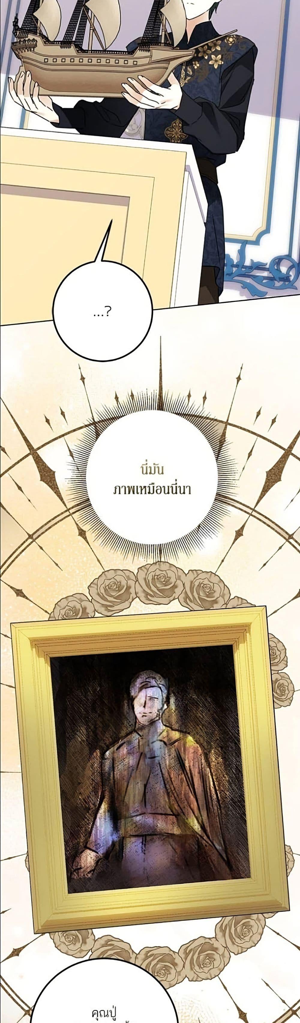 Manga-lc-com อ่านมังงะ อ่านการ์ตูน ออนไลน์ ฟรี Became the Duke’s Male Servant ตอนที่ 1 2 3 4 5 6 7 8 9 10 11 12 13 14 ฟรี ไม่มีโฆษณา Manga-lc - อ่าน มังงะ อ่าน การ์ตูน ออนไลน์ อ่านมังงะ ฟรี