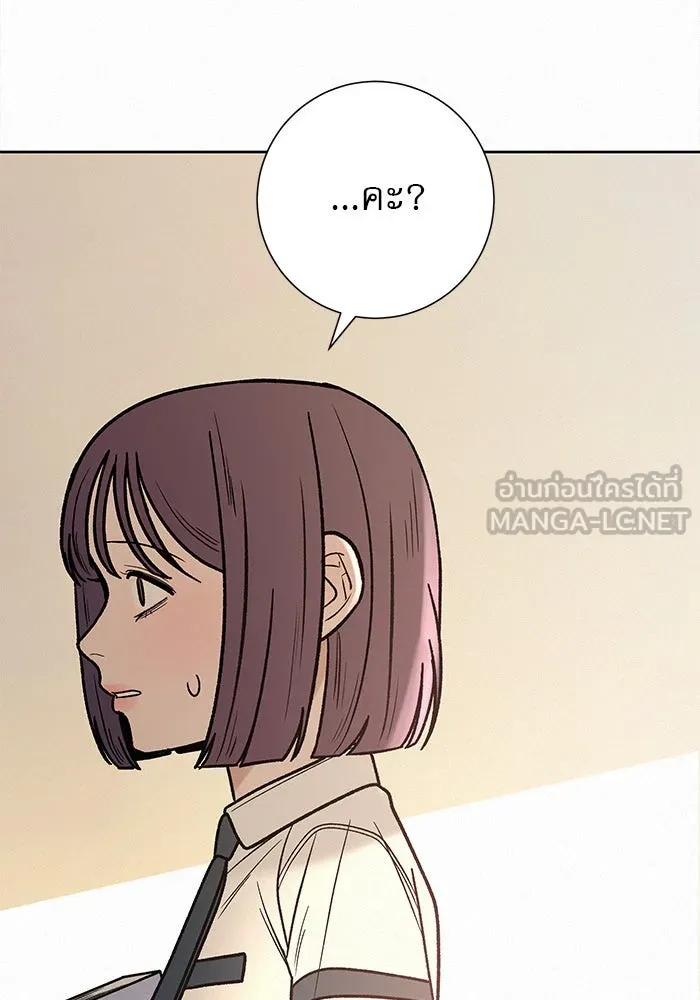 ปฏิบัติการรักวุ่นหัวใจ ตอนที่ 57 รูปที่ 3