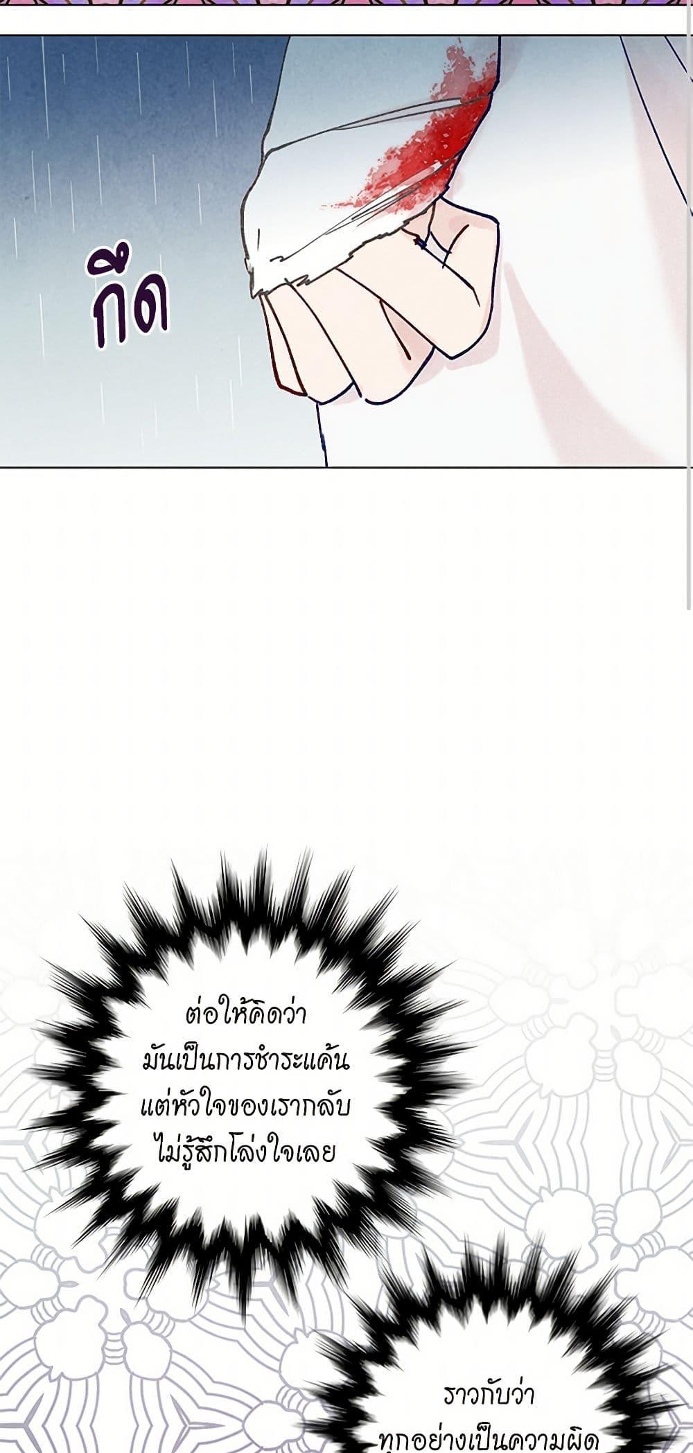 Manga-lc-com อ่านมังงะ อ่านการ์ตูน ออนไลน์ ฟรี Iris – The Lady and Her Smartphone ตอนที่ 1 2 3 4 5 6 7 8 9 10 11 12 13 14 ฟรี ไม่มีโฆษณา Manga-lc - อ่าน มังงะ อ่าน การ์ตูน ออนไลน์ อ่านมังงะ ฟรี