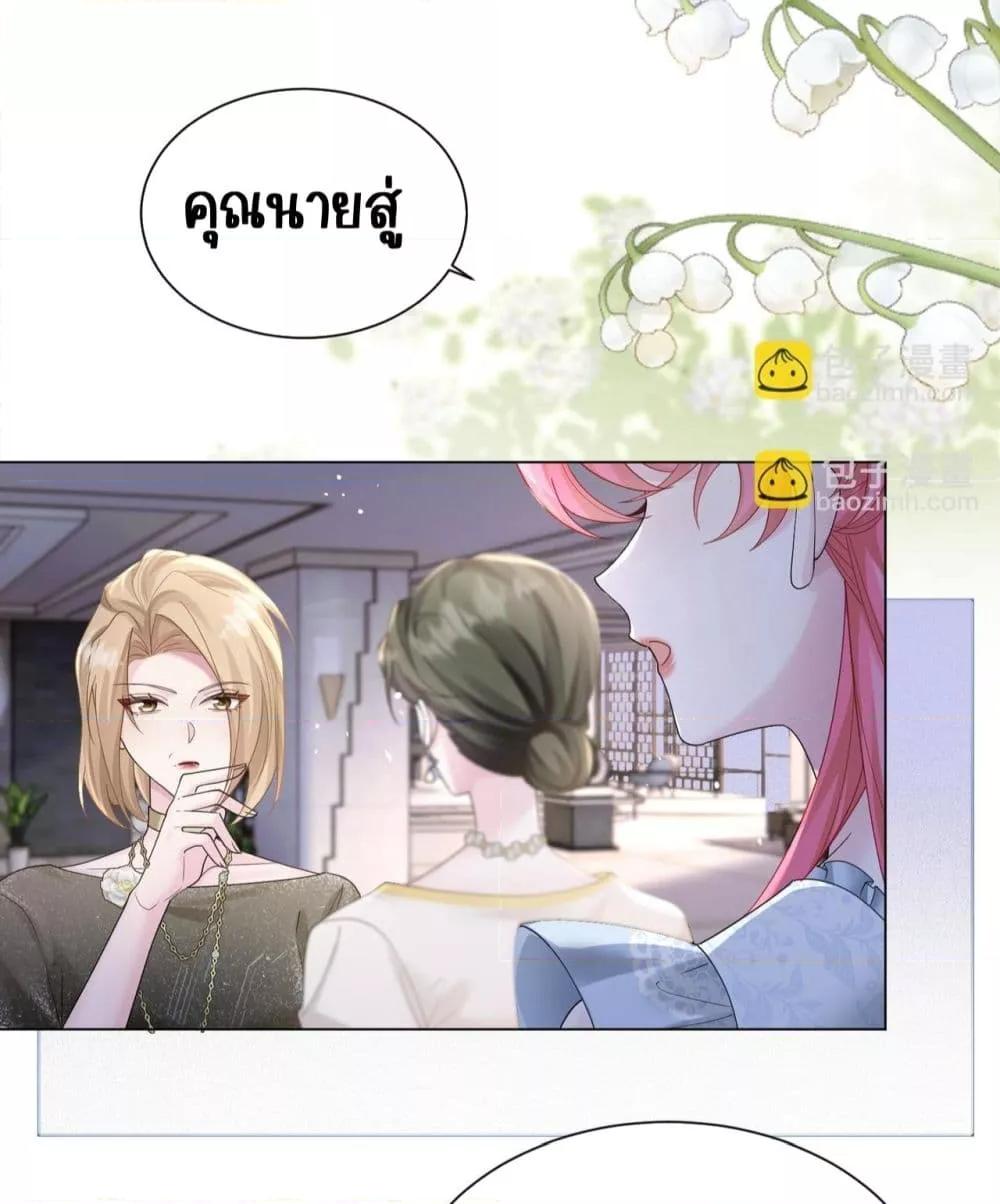 Manga-lc-com อ่านมังงะ อ่านการ์ตูน ออนไลน์ ฟรี Dressedasthe ตอนที่ 1 2 3 4 5 6 7 8 9 10 11 12 13 14 ฟรี ไม่มีโฆษณา Manga-lc - อ่าน มังงะ อ่าน การ์ตูน ออนไลน์ อ่านมังงะ ฟรี