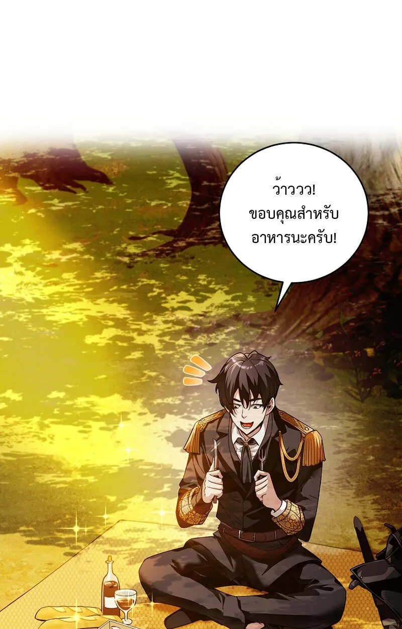 Fated to Be Loved by Villains โชคชะตากำหนดให_สาวๆต_วร_ายมาร_กฉ_น ตอนที่ ตอนที่ 8 รูปที่ 31