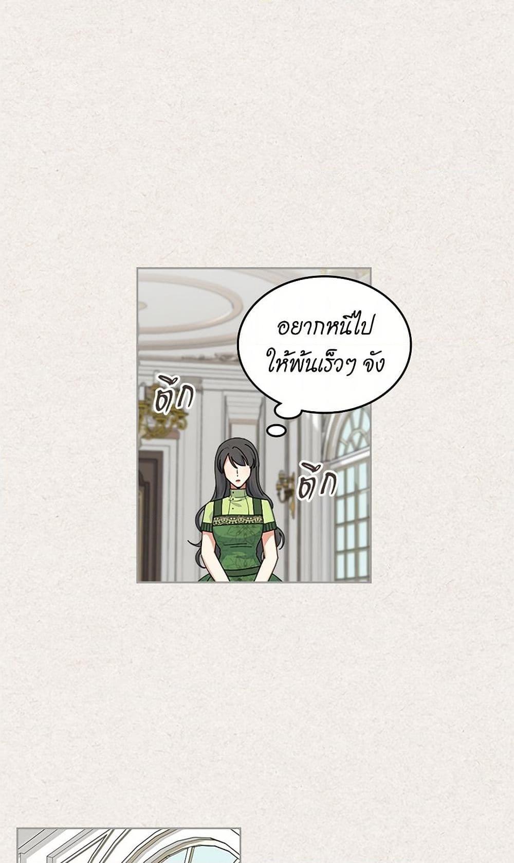 Manga-lc-com อ่านมังงะ อ่านการ์ตูน ออนไลน์ ฟรี The Antagonist’s Pet ตอนที่ 1 2 3 4 5 6 7 8 9 10 11 12 13 14 ฟรี ไม่มีโฆษณา Manga-lc - อ่าน มังงะ อ่าน การ์ตูน ออนไลน์ อ่านมังงะ ฟรี