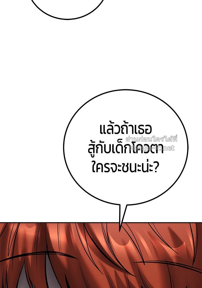 Doujin-Lc- อ่าน โดจิน มังฮวา เกาหลี ญี่ปุ่น จีน แปลไทย แกร่งเกินผู้กล้า แต่ซ่าไม่ได้ ตอนที่ 1 2 3 4 5 6 7 8 9 10 11 12 13 14 ฟรี ไม่มีโฆษณา อ่าน โดจิน Manhwa เกาหลี ญี่ปุ่น จีน เรามีครบ คัดมาให้เน้นๆ โดจิน 18+ รับประกันความฟินโดย Doujin Lc