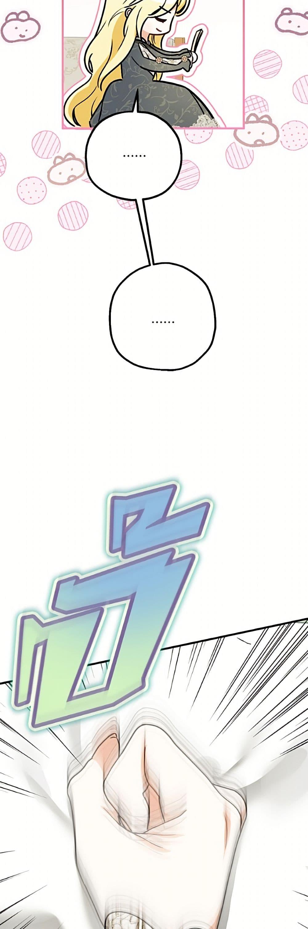 Manga-lc-com อ่านมังงะ อ่านการ์ตูน ออนไลน์ ฟรี I Think I’ve Been Possessed Somewhere ตอนที่ 1 2 3 4 5 6 7 8 9 10 11 12 13 14 ฟรี ไม่มีโฆษณา Manga-lc - อ่าน มังงะ อ่าน การ์ตูน ออนไลน์ อ่านมังงะ ฟรี