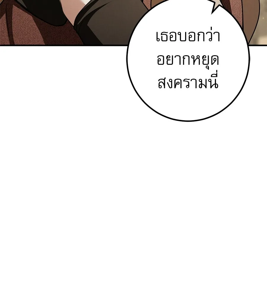 เรือนจำรัก ตอนที่ 89 รูปที่ 136