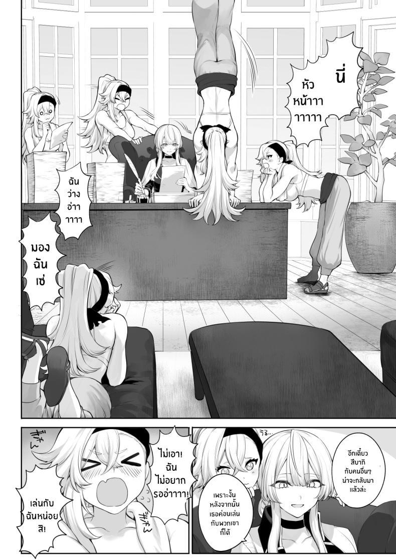 Doujin-Lc- อ่าน โดจิน มังฮวา เกาหลี ญี่ปุ่น จีน แปลไทย เรื่องราวของกิลด์วัลคีเรีย[Nekono Oyashiro (Mashu)] Ikusa Otome to Ikusa Goto! -Ikusa Otome Hen- ตอนที่ 1 2 3 4 5 6 7 8 9 10 11 12 13 14 ฟรี ไม่มีโฆษณา อ่าน โดจิน Manhwa เกาหลี ญี่ปุ่น จีน เรามีครบ คัดมาให้เน้นๆ โดจิน 18+ รับประกันความฟินโดย  Doujin Lc