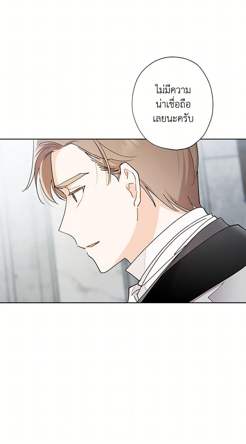 Manga-lc-com อ่านมังงะ อ่านการ์ตูน ออนไลน์ ฟรี I Raised Cinderella Preciously ตอนที่ 1 2 3 4 5 6 7 8 9 10 11 12 13 14 ฟรี ไม่มีโฆษณา Manga-lc - อ่าน มังงะ อ่าน การ์ตูน ออนไลน์ อ่านมังงะ ฟรี