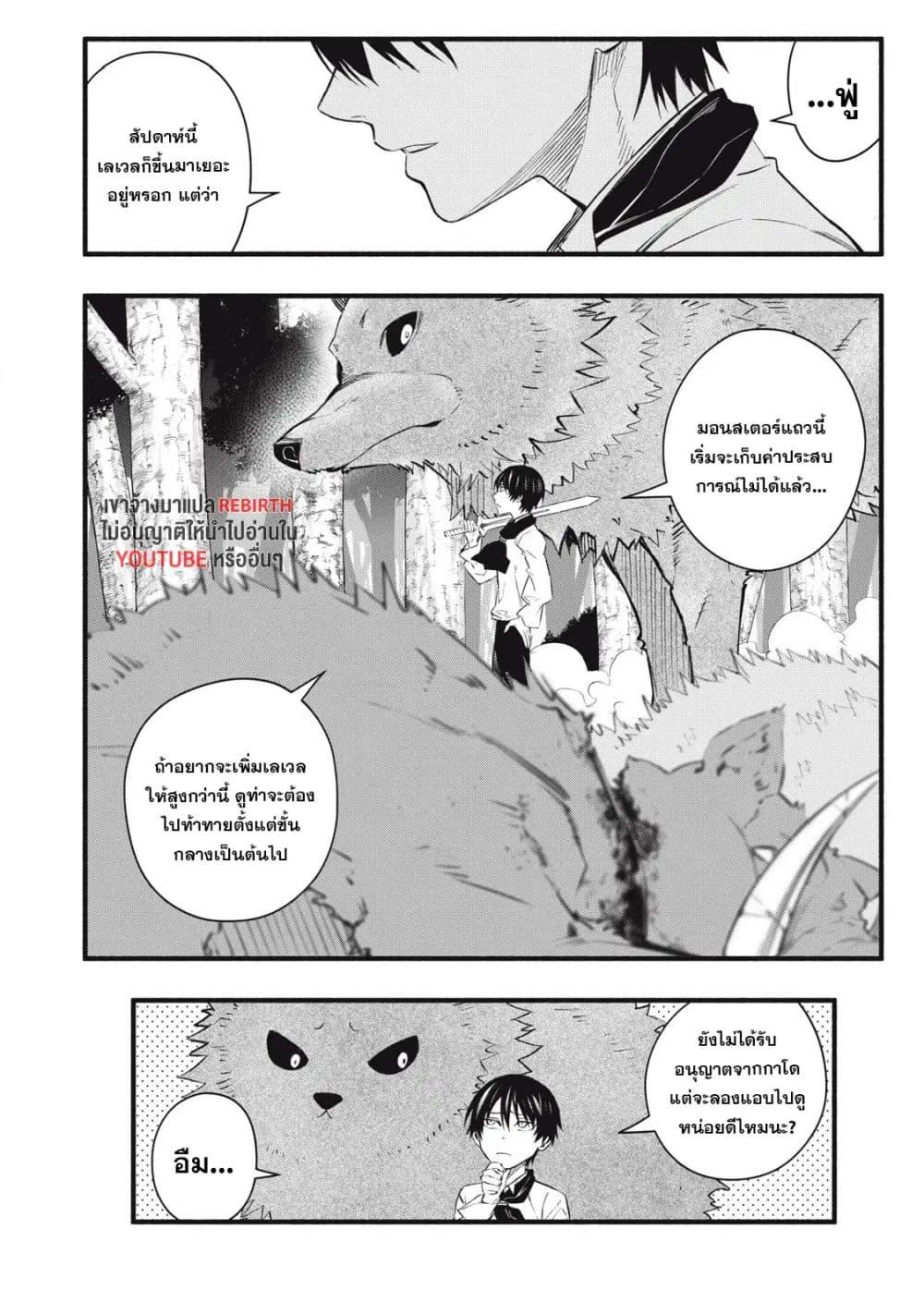 Manga-lc-com อ่านมังงะ อ่านการ์ตูน ออนไลน์ ฟรี Geemu Chuuban de Shinu Akuyaku Kizoku ni Tensei Shita node, Hazure Skill TAME wo Kushi Shite Saikyou wo Mezashite Mita ตอนที่ 1 2 3 4 5 6 7 8 9 10 11 12 13 14 ฟรี ไม่มีโฆษณา Manga-lc - อ่าน มังงะ อ่าน การ์ตูน ออนไลน์ อ่านมังงะ ฟรี