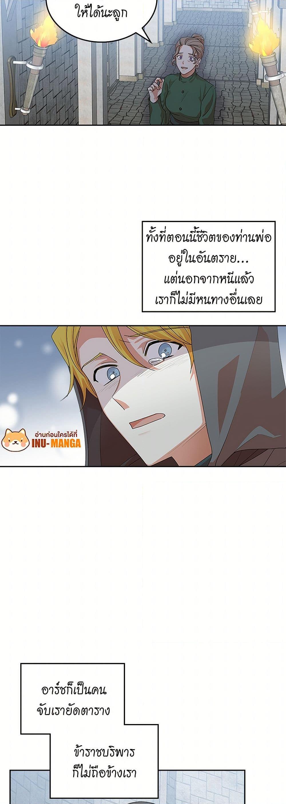 Manga-lc-com อ่านมังงะ อ่านการ์ตูน ออนไลน์ ฟรี The Antagonist’s Pet ตอนที่ 1 2 3 4 5 6 7 8 9 10 11 12 13 14 ฟรี ไม่มีโฆษณา Manga-lc - อ่าน มังงะ อ่าน การ์ตูน ออนไลน์ อ่านมังงะ ฟรี