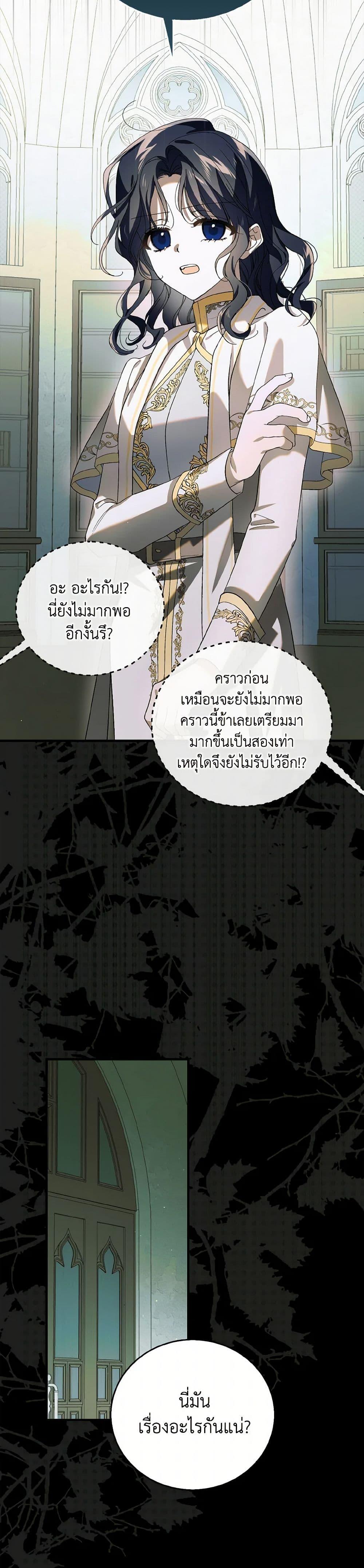 Manga-lc-com อ่านมังงะ อ่านการ์ตูน ออนไลน์ ฟรี A Way to Protect the Lovable You ตอนที่ 1 2 3 4 5 6 7 8 9 10 11 12 13 14 ฟรี ไม่มีโฆษณา Manga-lc - อ่าน มังงะ อ่าน การ์ตูน ออนไลน์ อ่านมังงะ ฟรี