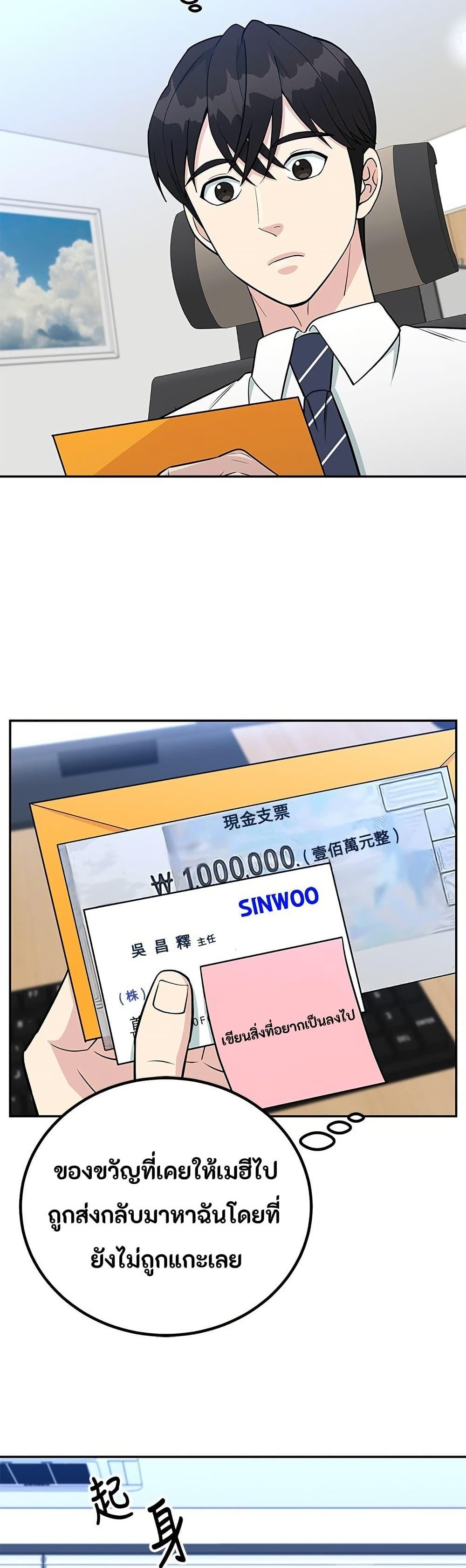 Manga-lc-com อ่านมังงะ อ่านการ์ตูน ออนไลน์ ฟรี Reincarnated as a New Employee ตอนที่ 1 2 3 4 5 6 7 8 9 10 11 12 13 14 ฟรี ไม่มีโฆษณา Manga-lc - อ่าน มังงะ อ่าน การ์ตูน ออนไลน์ อ่านมังงะ ฟรี