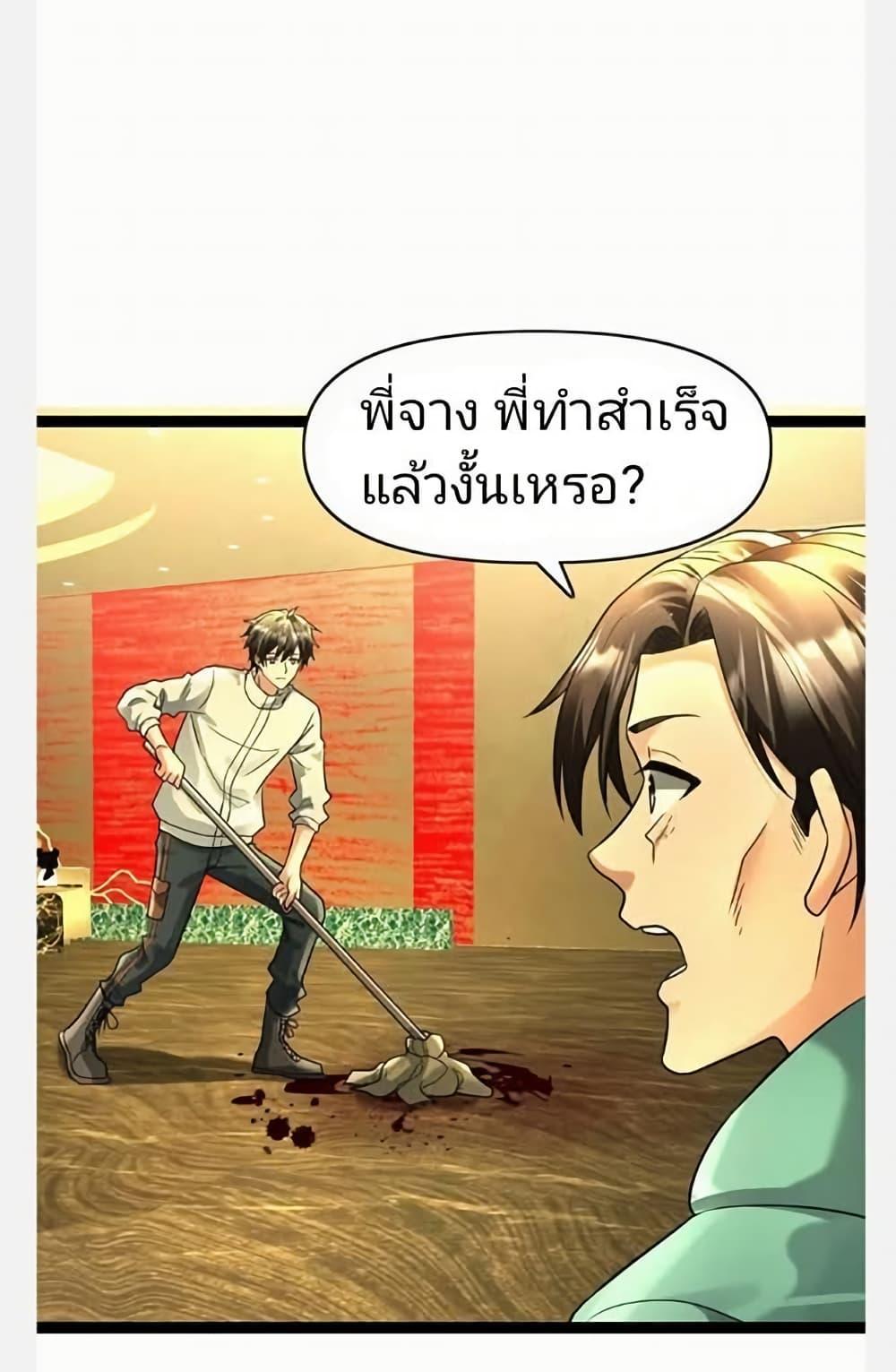 Manga-lc-com อ่านมังงะ อ่านการ์ตูน ออนไลน์ ฟรี Freezing the World I Built a Doomsday Safehouse ตอนที่ 1 2 3 4 5 6 7 8 9 10 11 12 13 14 ฟรี ไม่มีโฆษณา Manga-lc - อ่าน มังงะ อ่าน การ์ตูน ออนไลน์ อ่านมังงะ ฟรี