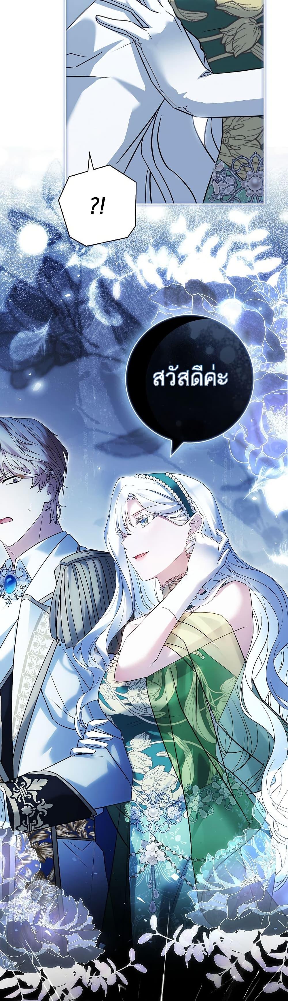 Manga-lc-com อ่านมังงะ อ่านการ์ตูน ออนไลน์ ฟรี Honey, Why Can’t We Get a Divorce ตอนที่ 1 2 3 4 5 6 7 8 9 10 11 12 13 14 ฟรี ไม่มีโฆษณา Manga-lc - อ่าน มังงะ อ่าน การ์ตูน ออนไลน์ อ่านมังงะ ฟรี