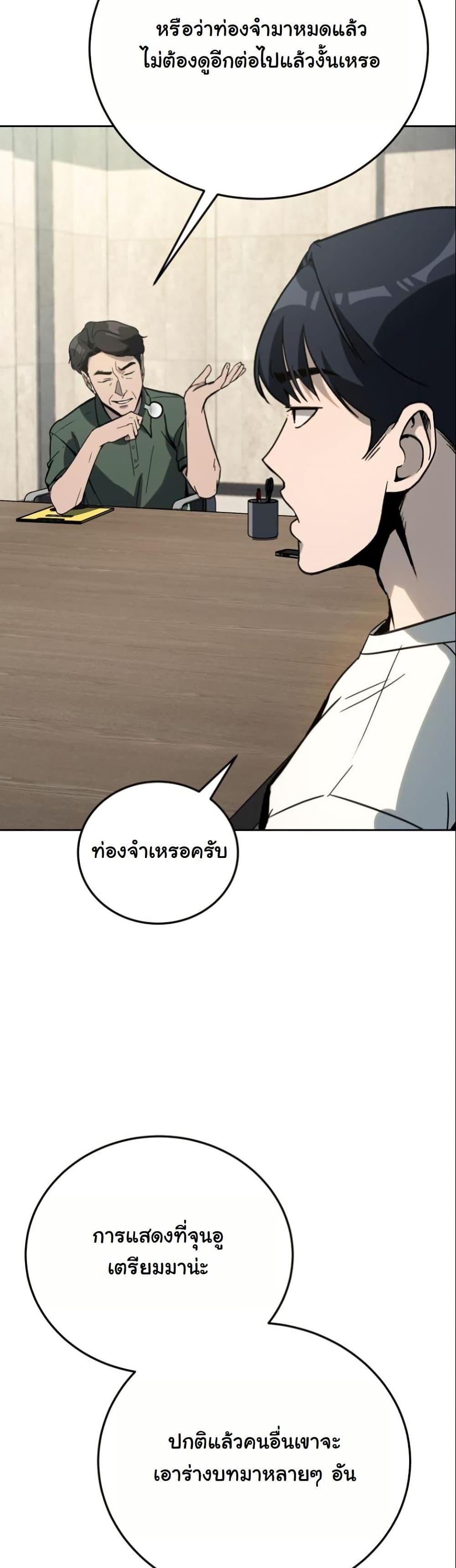 Manga-lc-com อ่านมังงะ อ่านการ์ตูน ออนไลน์ ฟรี A Thousand Faces ตอนที่ 1 2 3 4 5 6 7 8 9 10 11 12 13 14 ฟรี ไม่มีโฆษณา Manga-lc - อ่าน มังงะ อ่าน การ์ตูน ออนไลน์ อ่านมังงะ ฟรี