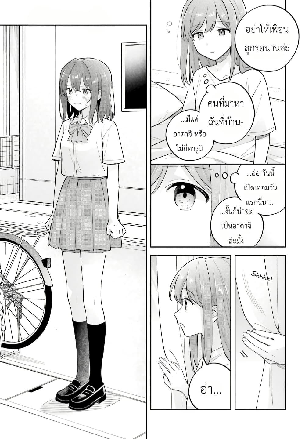 Manga-lc-com อ่านมังงะ อ่านการ์ตูน ออนไลน์ ฟรี Adachi to Shimamura (Yuzuhara Moke) ตอนที่ 1 2 3 4 5 6 7 8 9 10 11 12 13 14 ฟรี ไม่มีโฆษณา Manga-lc - อ่าน มังงะ อ่าน การ์ตูน ออนไลน์ อ่านมังงะ ฟรี