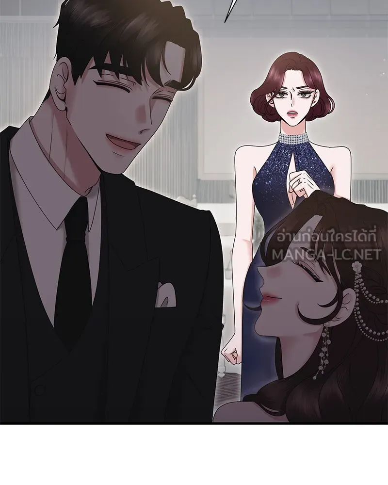 สามีที่ไม่ได้ขอ ตอนที่ 36 รูปที่ 6