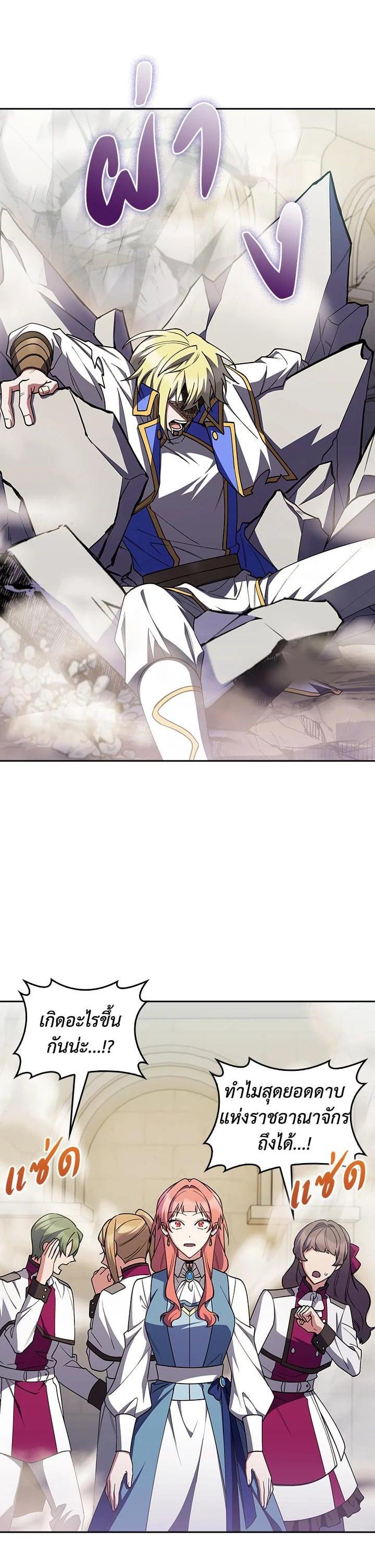 Manga-lc-com อ่านมังงะ อ่านการ์ตูน ออนไลน์ ฟรี I Regressed to My Ruined Family ตอนที่ 1 2 3 4 5 6 7 8 9 10 11 12 13 14 ฟรี ไม่มีโฆษณา Manga-lc - อ่าน มังงะ อ่าน การ์ตูน ออนไลน์ อ่านมังงะ ฟรี