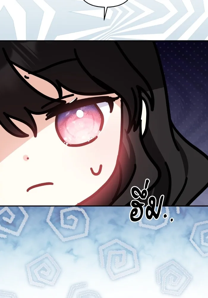 บุตรสาวของดยุกปีศาจ ตอนที่ 137 รูปที่ 17